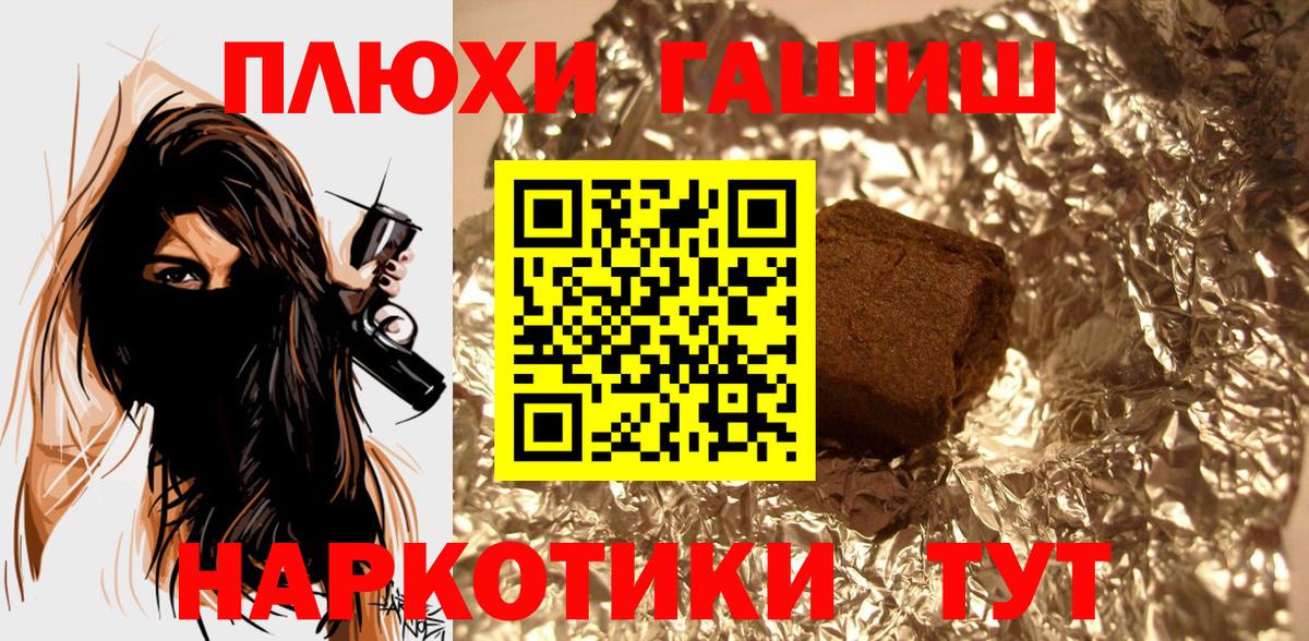 ГАШИШ hashish Коммунар