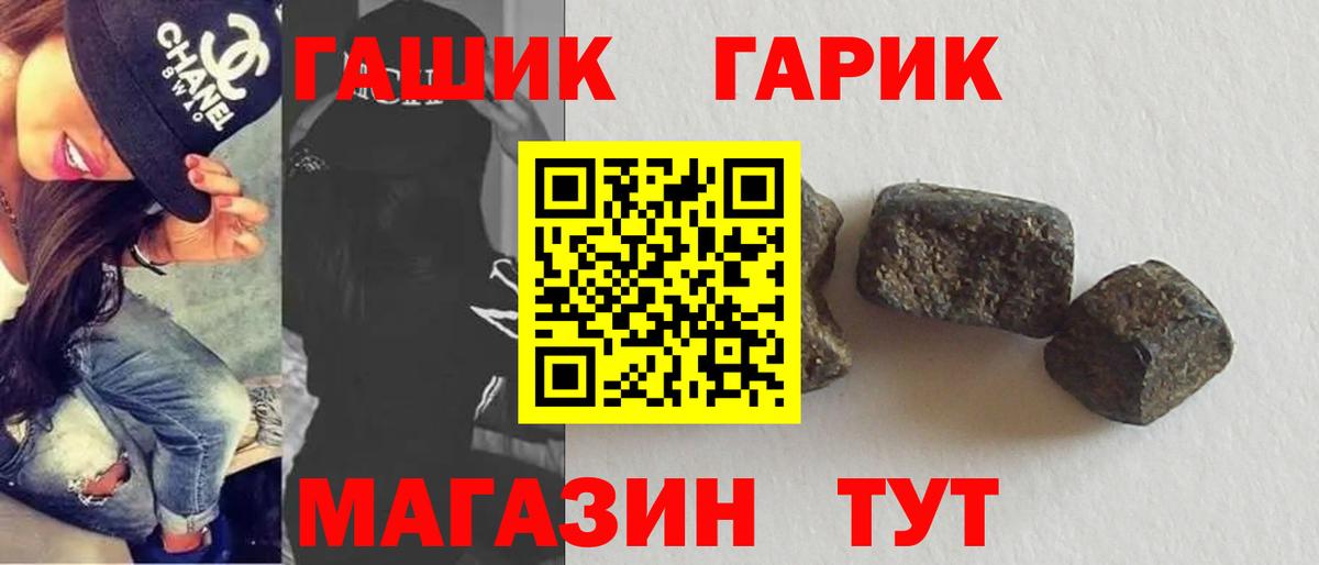 ГАШ Cannabis  Коммунар  Гашиш  ГАШ AMNESIA HAZE 