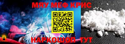 бошки Абакан