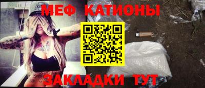 бошки Абакан