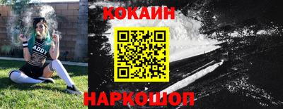 бошки Абакан