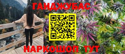 ALPHA PVP Абинск