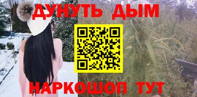 бошки Абакан