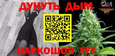 бошки Абакан