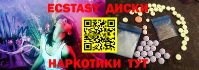 бошки Абакан