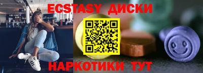 ALPHA PVP Абинск