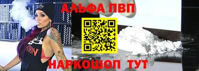 мяу мяу кристалл Азнакаево