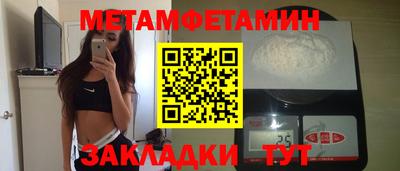 мяу мяу кристалл Азнакаево