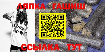 ALPHA PVP Абинск