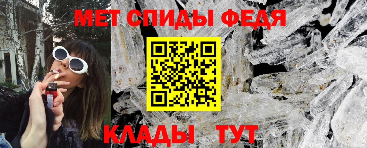 МЕТАМФЕТАМИН Methamphetamine  Коммунар 